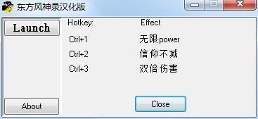 风神录符卡练习 东方风神录修改器下载使用