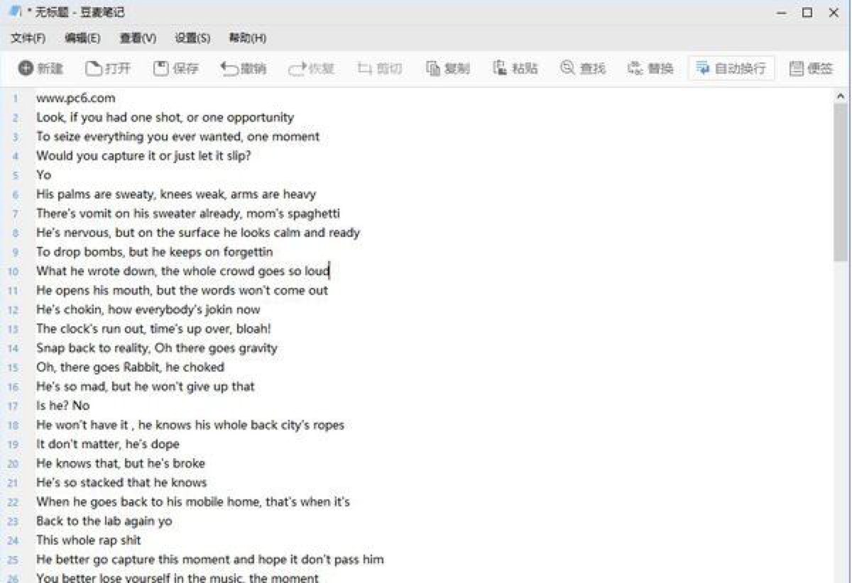 给大家介绍一款超好用记笔记软件豆麦笔记
