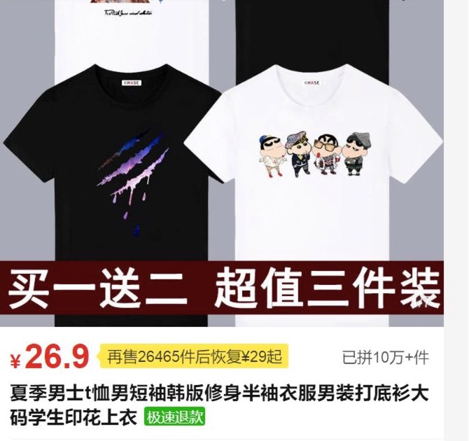 发多多助手下载，电商卖家的必备神器