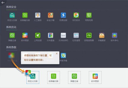 完全免费360杀毒下载官方下载
