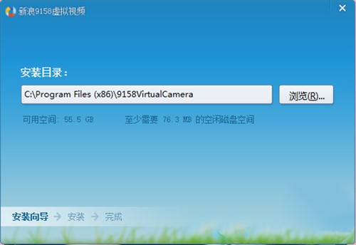 新浪9158虚拟视频聊天软件下载使用