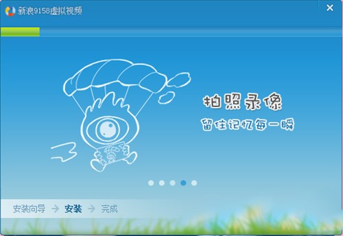 新浪9158虚拟视频聊天软件下载使用