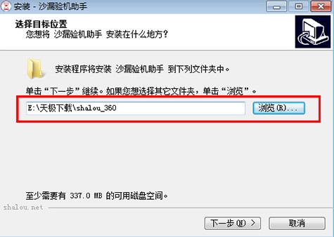 刚买的iPhone怎么验机？下载沙漏验机神器