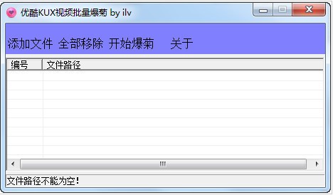 将KUX转换成MP4格式的两种方法