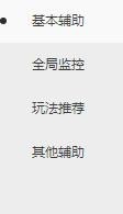 lol官方助手下载设置方法