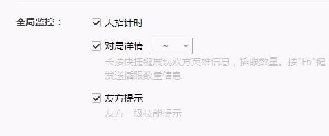 lol官方助手下载设置方法
