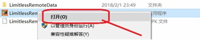 百变？氐缒远(Limitless Remote) 手机秒变？仄