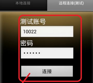百变？氐缒远(Limitless Remote) 手机秒变？仄
