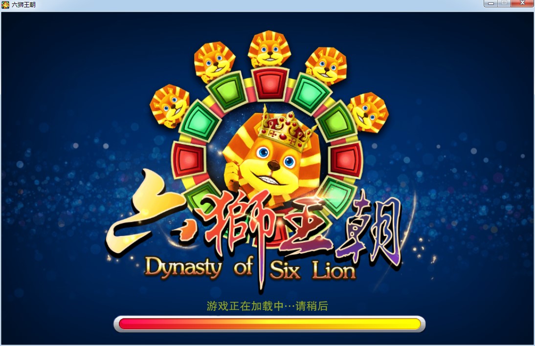 电玩城金鲨银鲨网络棋牌平台介绍
