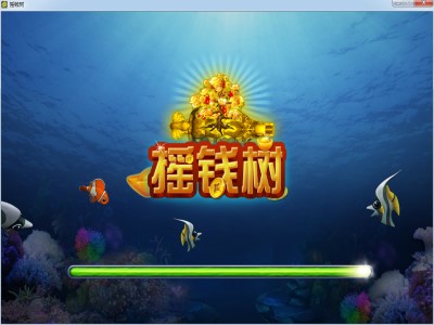电玩城金鲨银鲨网络棋牌平台介绍