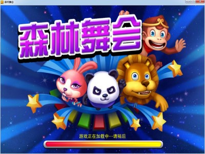 电玩城金鲨银鲨网络棋牌平台介绍