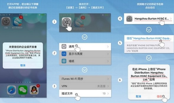 海马苹果助手电脑无法连接解决方法