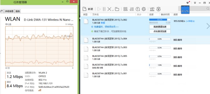 台式电脑使用天猫魔盘wifi无线上网教程
