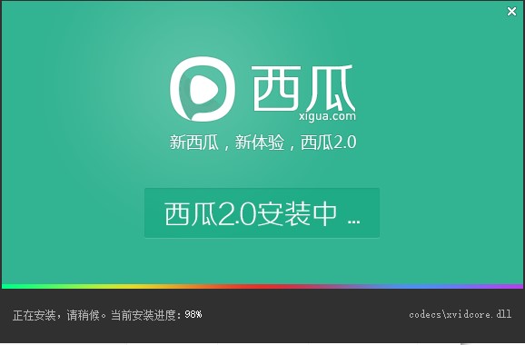 西瓜影音播放器视频发布教程
