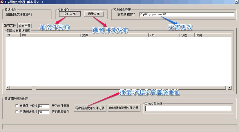 西瓜影音播放器视频发布教程