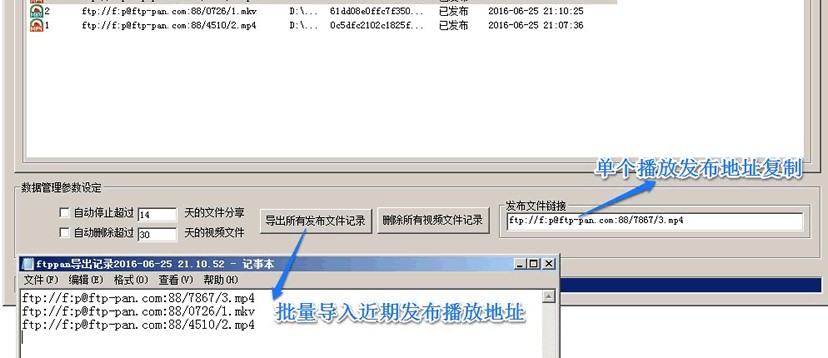 西瓜影音播放器视频发布教程