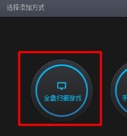 英雄联盟助手设置窗口化教程