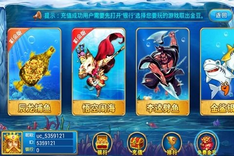 金鲨银鲨电玩城玩法介绍