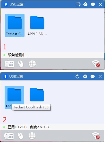 USB设备管理软件USB宝盒增强驱动修复功能，完美支持Win10