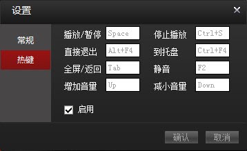 CBox央视影音电视下载使用设置教程