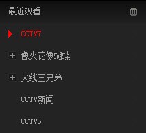 CBox央视影音电视下载使用设置教程
