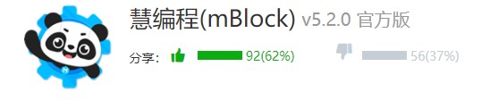 编程教学软件慧编程官方下载安装