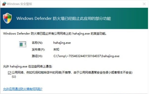 eMule电驴ED2K资源搜索器 哈哈镜下载简介