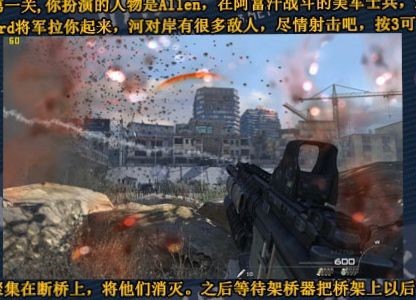 使命召唤6：现代战争2完美通关存档