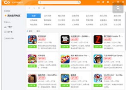 苹果助手官方下载 无需越狱安装应用