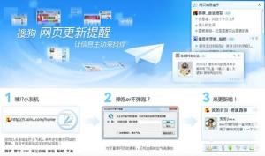 什么浏览器上网速度快？推荐下载搜狗浏览器