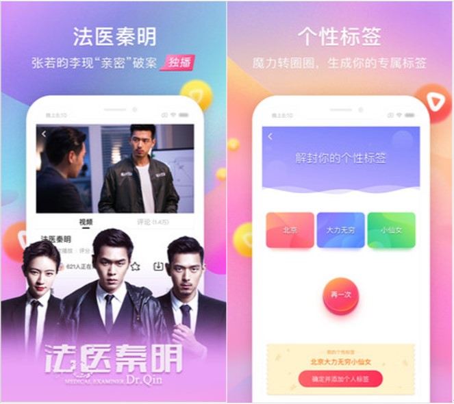 搜狐视频播放器客户端下载安装简介