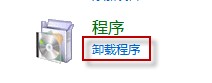 安装99宿舍客服的查询加密锁之后，IE8/IE9就打不开网页了怎么办？