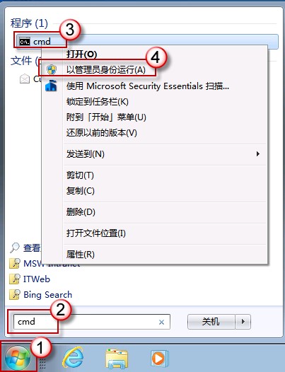 安装99宿舍客服的查询加密锁之后，IE8/IE9就打不开网页了怎么办？