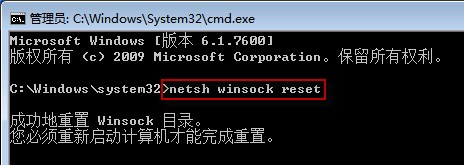 安装99宿舍客服的查询加密锁之后，IE8/IE9就打不开网页了怎么办？