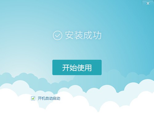 家有学霸学生版下载安装教程