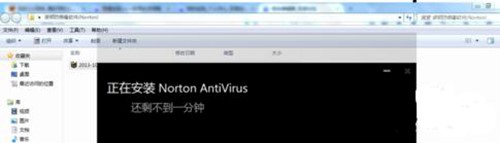 诺顿杀毒软件免费版下载安装