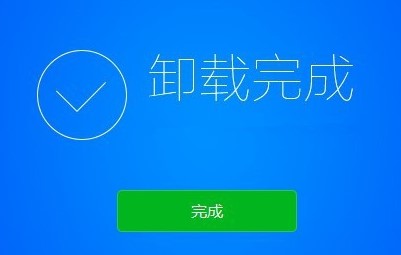 麦豆笔记软件卸载4种方法