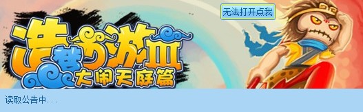 造梦西游辅助TGS造梦大师使用说明