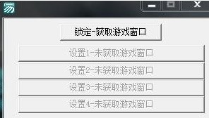 梦幻西游自动跑商辅助使用攻略