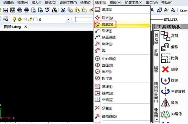 AutoCAD角度快捷键是什么？