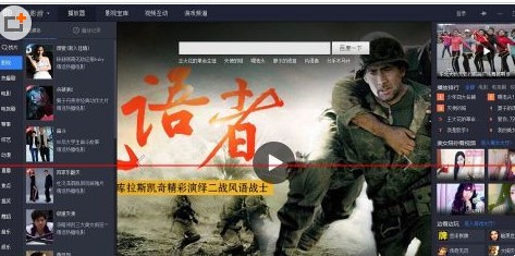 百度视频播放器电脑版设置精简版的教程