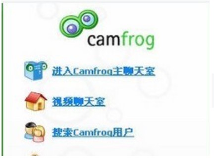 Camfrog Video Chat康福视频聊天下载安装