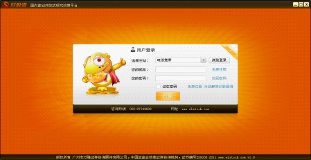 好股道投资分析软件官方版下载介绍
