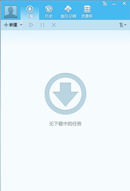 QQ旋风最终版官方下载安装