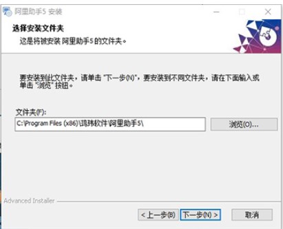 阿里巴巴搜索排名软件阿里助手下载安装