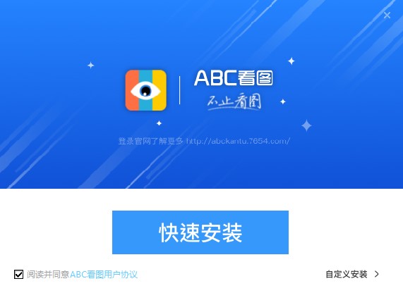 哪个电脑看图软件最好用？