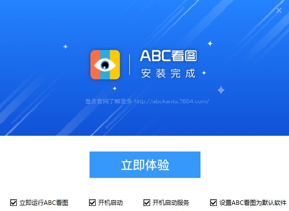 哪个电脑看图软件最好用？