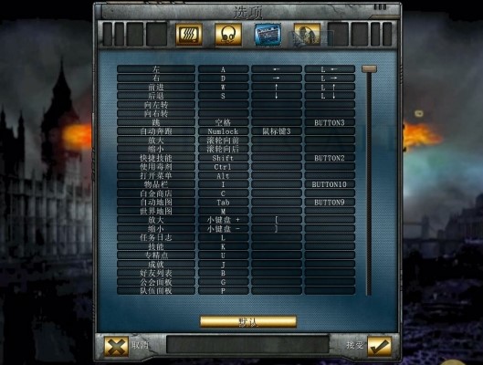 暗黑之门伦敦修改器免费下载使用