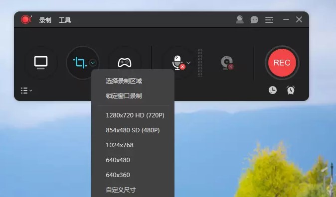 高清录屏软件showmore录制使用教程