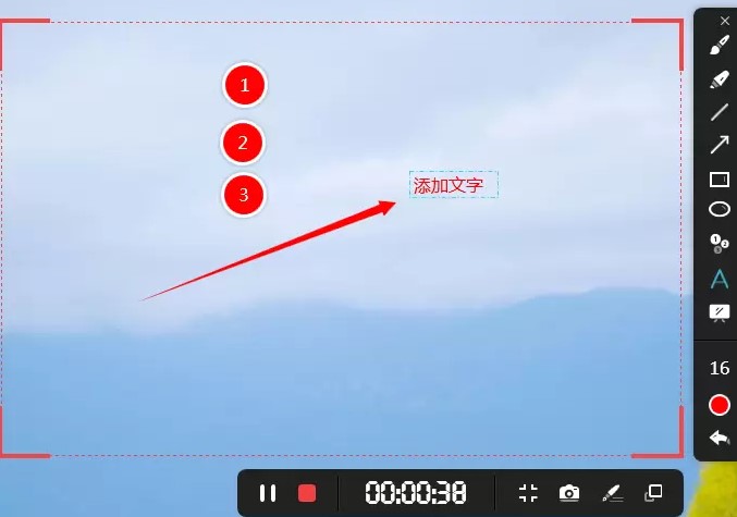 高清录屏软件showmore录制使用教程